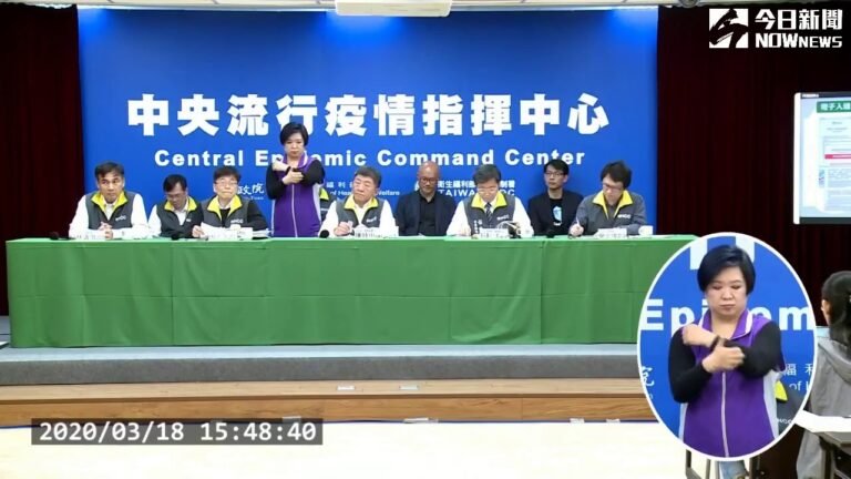 【直播／台灣新增23例！確診人數破百　指揮中心續開記者會】